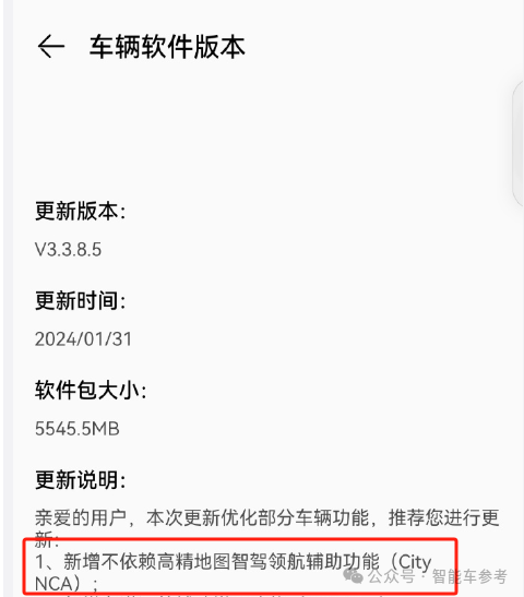 余承東春節千里測試問界M9：被罰了 很不爽