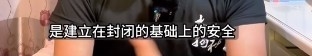 蘋果iOS和華為鴻蒙OS安全性哪家強？看完詳解我懂了