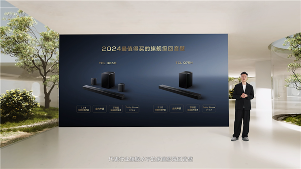 薄至27.9mm與一元硬幣相當！TCL第三代藝術電視A300系列發布：4999元起