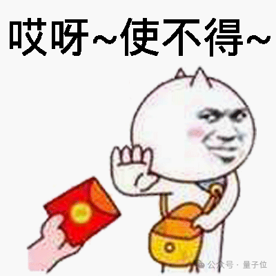 決戰(zhàn)拜年之巔！你能經(jīng)受住AI七大姑八大姨的靈魂拷問嗎