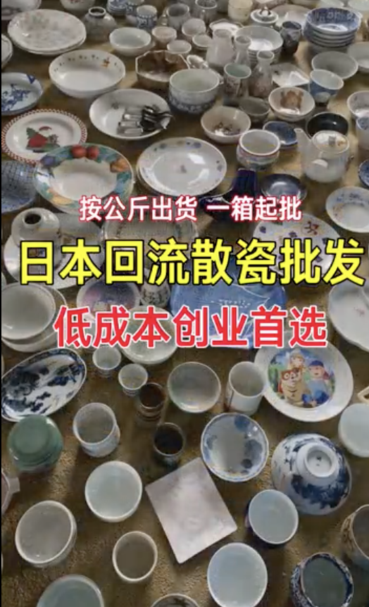 買不起古董的我 在日本古美術直播間血拼