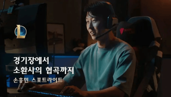 孫興慜夸贊Faker：維持十年競技水平 太牛了！
