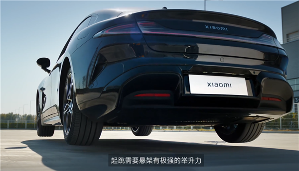 小米汽車能跳舞、原地起跳有什么意義：展示全主動懸架實力