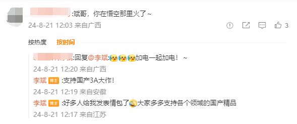 男子喜歡理想、老婆喜歡蔚來該買哪款：李斌高情商回應