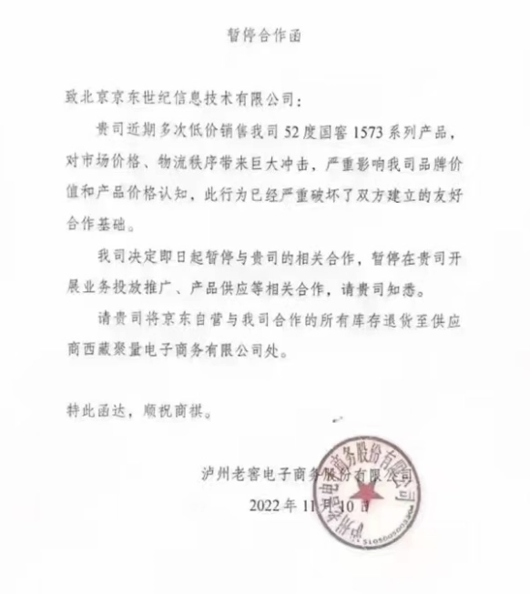 京東也要搞百億補貼 這是要偷拼多多的家？