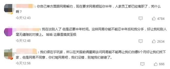 “暴雪中國再次發文”登頂微博熱搜 網友：暴雪好大的威風啊