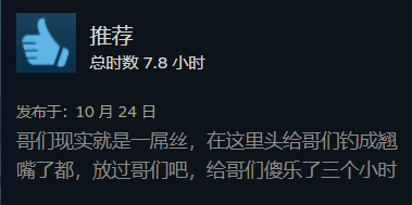 玩這個被美女包圍的游戲：我騙了哥們兒 也騙了自己