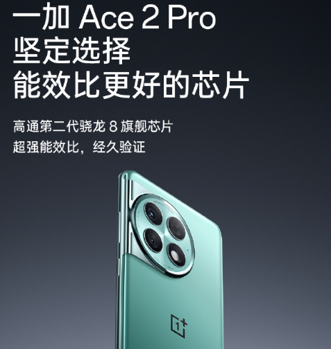 紅米調教天璣成功 K60至尊版要反殺一加Ace2 Pro？
