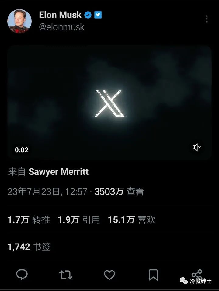Twitter將要改名為X(圖6)