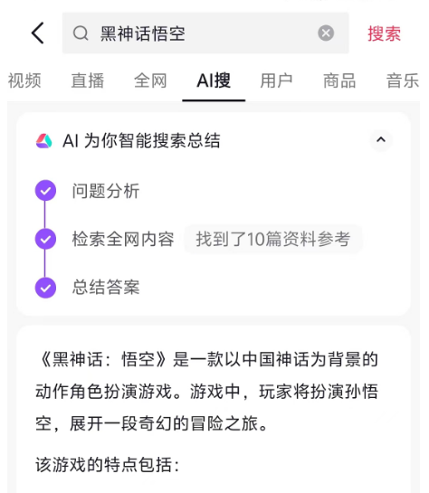 2024年了 抖音為什么還要做搜索引擎？