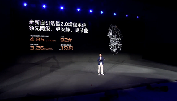 性價比才是王道 哪吒L上市72小時訂單破萬：12.99萬起真香