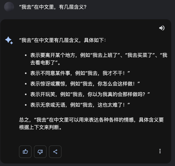 GPT的最大對手：谷歌Bard反擊了 一張草圖就能做網站