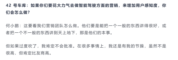 何小鵬稱問界AEB造假 余承東：有車企一把手缺乏最基本認知