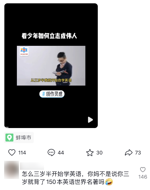 砸周邊、扔漫畫：“女版楊永信”把所有年輕人干紅溫了