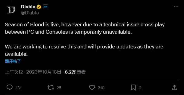 《暗黑破壞神4》Steam評價褒貶不一 第二賽季問題頻發