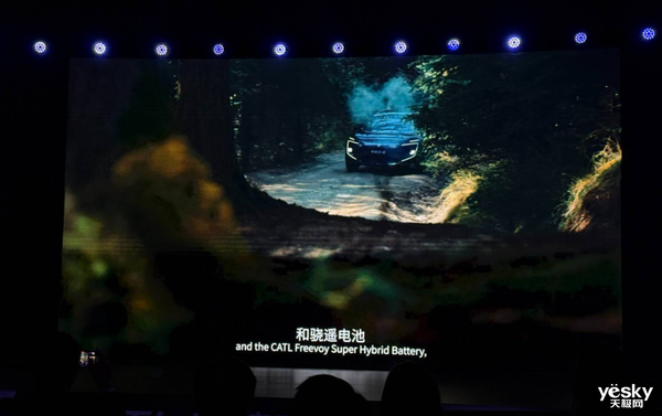 寧德驍遙電池讓增程汽車續航起飛：理想智己阿維塔要用