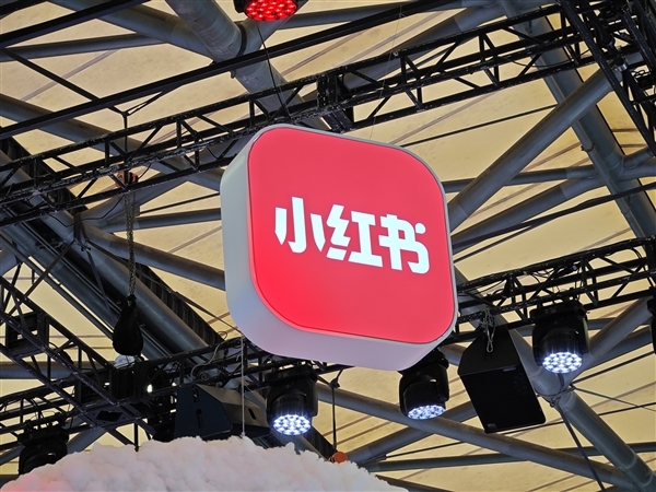 工齡兩年就是活化石！曝小紅書將開啟新一輪裁員：因高層對人效比不滿