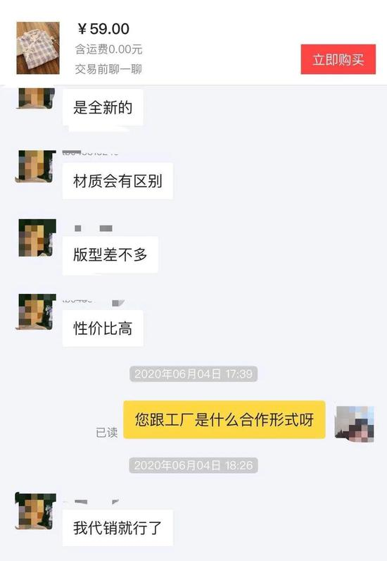 時隔多年 閑魚的網頁版終于回歸了