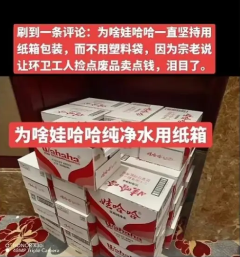 從“放生”農(nóng)夫山泉開始 這事算是徹底成互聯(lián)網(wǎng)鬧劇了