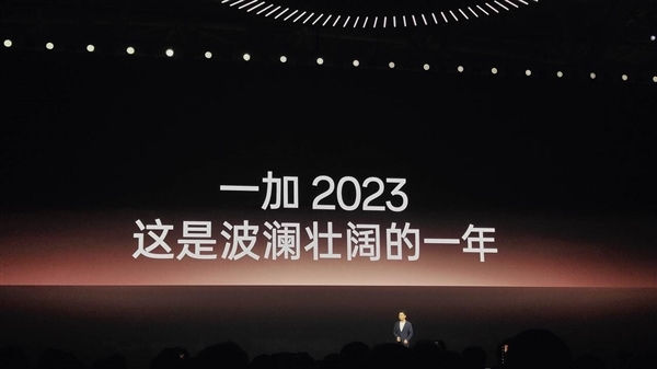 行業(yè)增長最快！一加穩(wěn)居2500元以上線上安卓市場第二