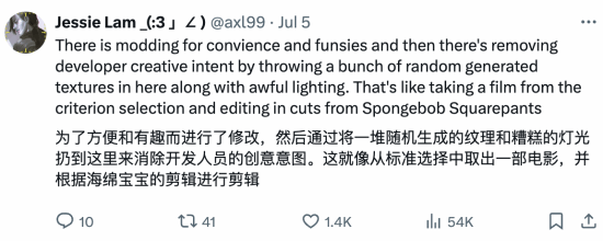 可讓老游戲畫質煥發新生  英偉達RTX Remix技術遭網友吐槽：效果太爛了