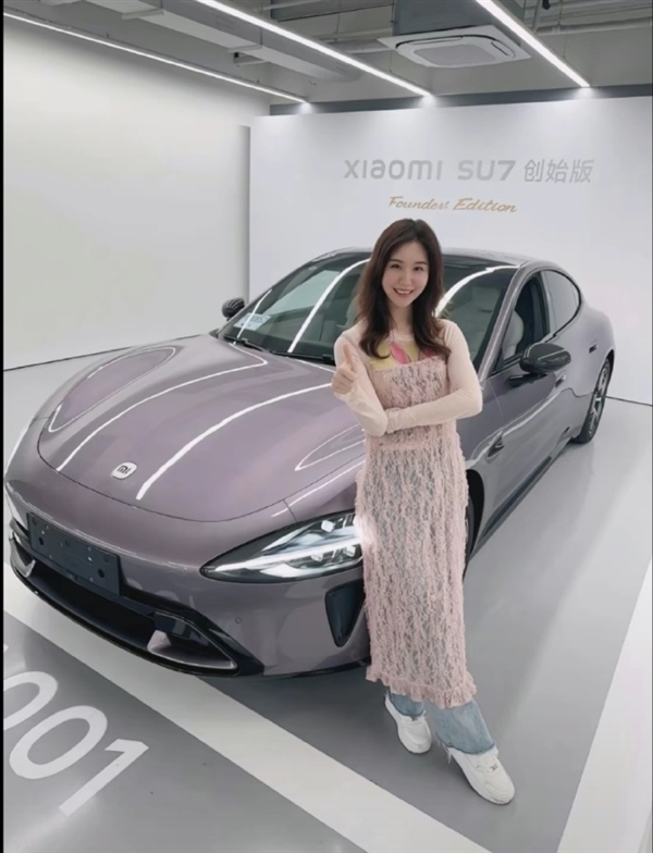 精準斬女！雷軍：小米SU7女性用戶已經超過40% 