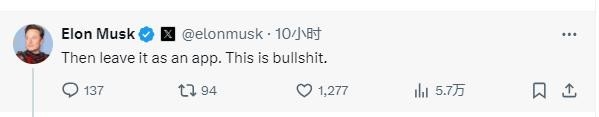 蘋果Siri更智能了！安全隱私問題引發(fā)馬斯克質疑