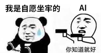 AI把科學(xué)家誤認(rèn)成殺人犯：還讓他坐牢近一年！