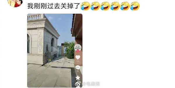 劉強(qiáng)東老家水龍頭忘關(guān)：網(wǎng)友聯(lián)系京東客服 乘機(jī)討優(yōu)惠券