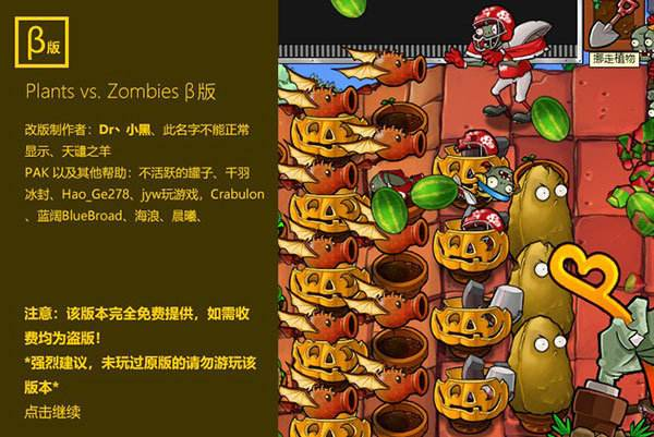 一個理想主義老二次元 決定去做娘化大噴菇