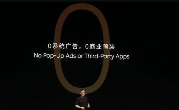 李斌評蔚來手機NIO Phone：不是遙遙領先但很好用