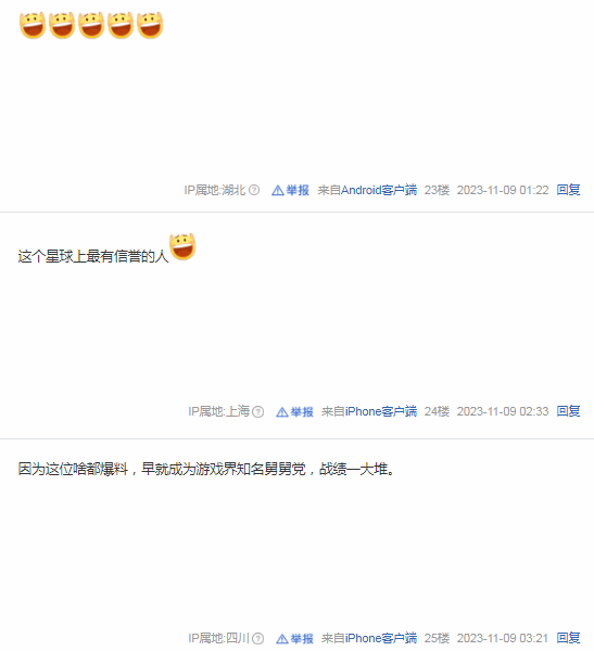 準確爆料GTA6情報后 知名記者Jason被玩家捧上神壇