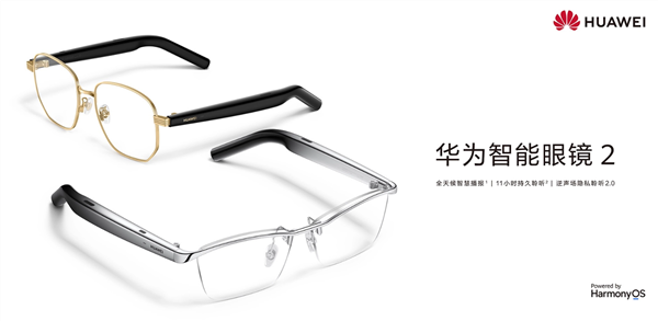 618華為耳機成爆款：從品牌到單品 斬獲京東618耳機競速榜多個冠軍