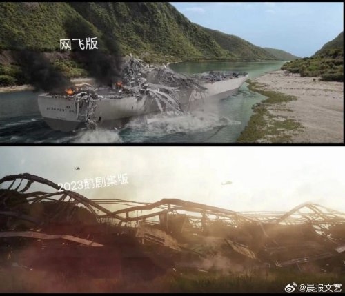 “國產(chǎn)《三體》吊著打網(wǎng)飛”登頂熱搜 網(wǎng)友：劇情降智！