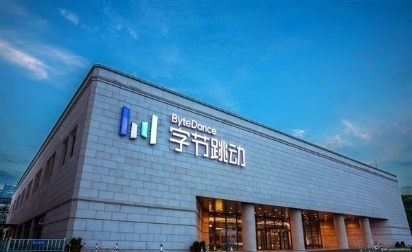 字節終于掀桌子了
