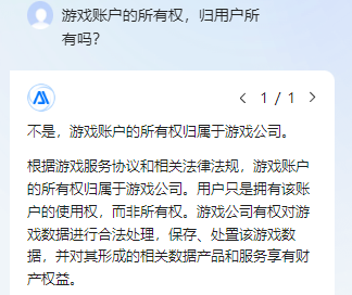 百度AI神了：一句話、30秒 就能做個完美PPT！完勝老外
