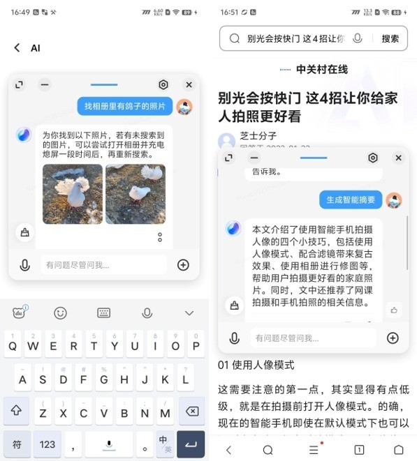 3000檔位性能之王!iQOO Neo9 Pro上手(圖22) 3000檔位性能之王!iQOO Neo9 Pro上手