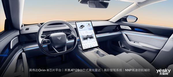 超便宜的C級獵裝車！哪吒S獵裝來了：性價比優勢明顯