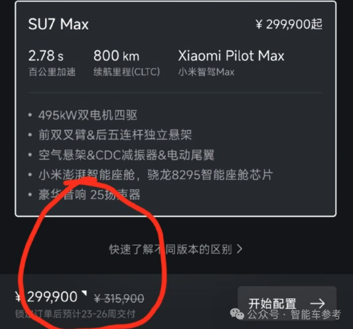 問界蟬聯新勢力銷冠！M9五十萬級無敵手：余承東又成了
