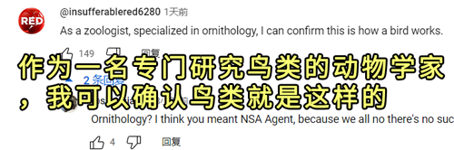 美國如何用鴿子搞暗殺：有網(wǎng)友把這個腦洞做出來了！