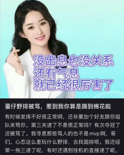 年輕人不發(fā)瘋了 他們開(kāi)始自稱(chēng)窩囊廢