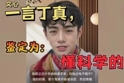 一天不見(jiàn) 我們?nèi)豪锒嗔撕脦讉€(gè)“諾獎(jiǎng)得主”(圖5) 一天不見(jiàn) 我們?nèi)豪锒嗔撕脦讉€(gè)“諾獎(jiǎng)得主”