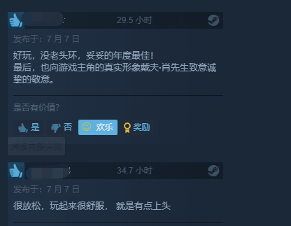 Steam賣爆力壓《艾爾登法環》！《潛水員戴夫》好評如潮：M站評分略降