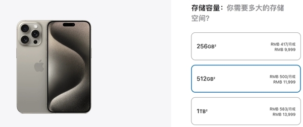 iPhone玩移植版3A游戲大作:體驗堪憂 錢白花了(圖5) iPhone玩移植版3A游戲大作:體驗堪憂 錢白花了