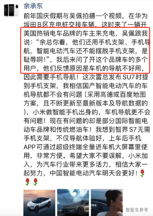 百度智能汽車全家桶上新：智駕全國都能開 地圖上車華為特斯拉