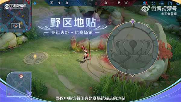 《王者榮耀》亞運版本半決賽中國2:0擊敗泰國！今晚爭奪冠軍金牌