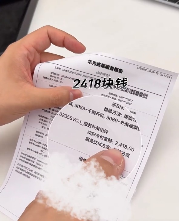 被子彈打穿的華為Mate60 Pro也能修好！店員：槍法挺準