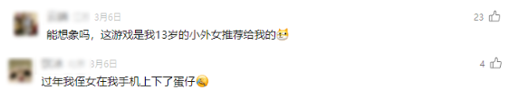 一年半坐擁5億玩家 《蛋仔派對》怎么成為了年輕人的頂流idol