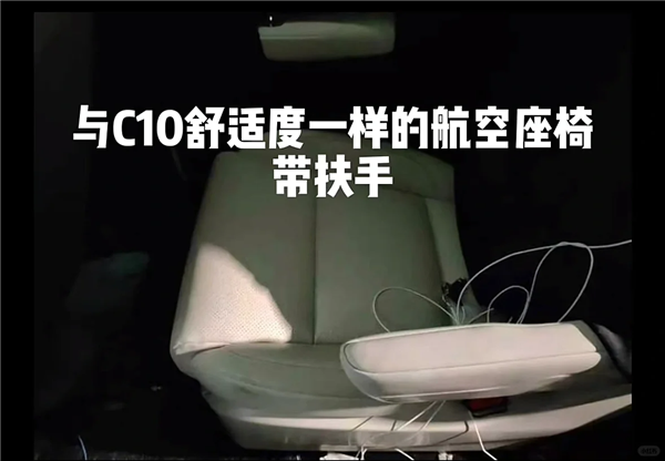 起售低于20萬(wàn) 零跑全新中大型六座SUV C16預(yù)告：北京車(chē)展見(jiàn)