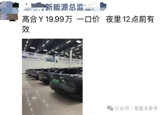 丁磊內(nèi)部亮底牌：高合窗口期最長3個(gè)月、救不活就認(rèn)命